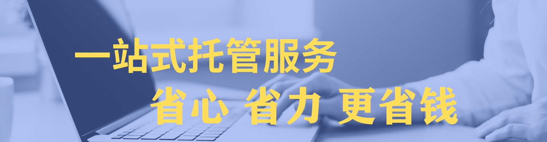 霍州百度推广竞价
