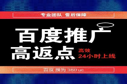 百度竞价开户实战：企业如何快速上手？