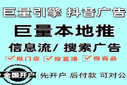 案例解析：SEM竞价推广在餐饮行业的应用
